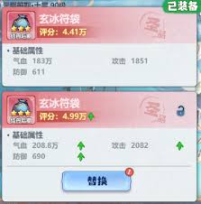 主宰世界如何获得装备