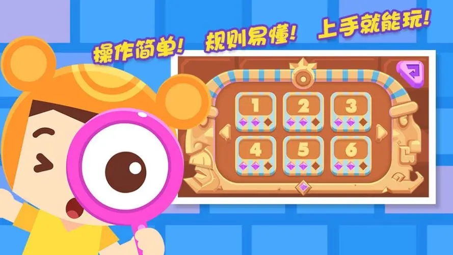 找茬赚钱游戏红包版