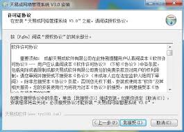 天易成上网行为管理软件怎样监视文件操作