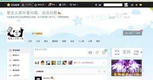 QQ空间怎么一键趣味留言