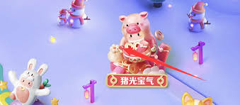 抖音怎么玩生肖游乐园猪光宝气
