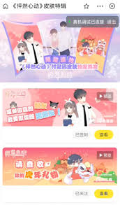 如何获得支付宝可爱洋兔付款码皮肤