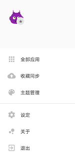 一个木函网页转应用怎么设置