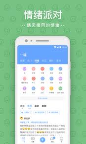 一罐app如何找人