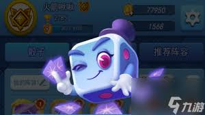欢乐对决中巨蟹狮子雷神黑洞哪个好