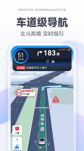 如何下载百度地图小团团语音包
