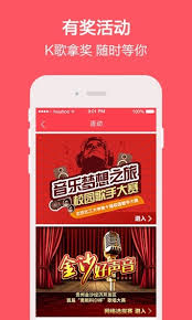 演唱汇APP如何发布作品