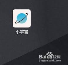 小宇宙如何保存节目