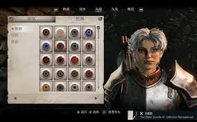 上古卷轴4：湮灭重制版如何重新捏脸
