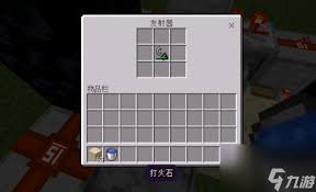 我的世界怎么用命令方块进行传送