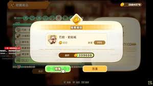 幻想生活i转圈圈的龙和偷取时间的少女怎么低门槛快速刷钱