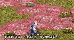 DNF无尽妖谱玛虎的愿望玩法攻略