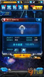 雷霆战机晶核如何安装