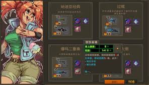 合金弹头战略版实用角色配置如何搭配