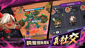 英勇之地手游与端游是否互通