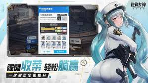 胜利女神哪个角色强