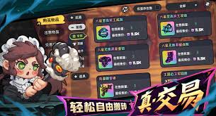 英勇之地刺猬如何进行装备推荐