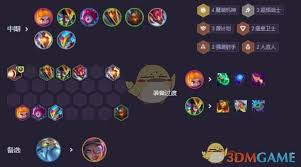 金铲铲约德尔魔装机神如何搭配阵容