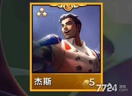金铲铲派对时光机何时结束