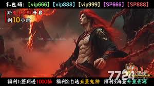 大话蜀山平民最强阵容2025怎么搭配