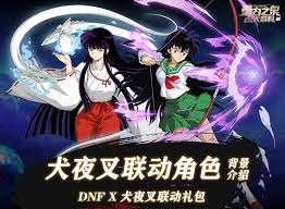 DNF暗夜使者翠子背景是什么