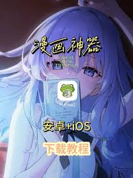 爱萌漫画页面免费漫画入口在哪