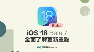 iOS18 Beta 7体验与评价