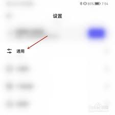 夸克浏览器怎么修改浏览器标识