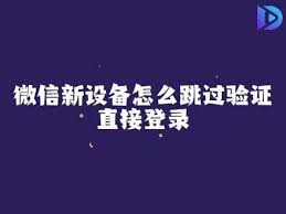 soul如何跳过手机验证