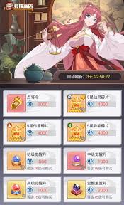 三千幻世如何获取资源