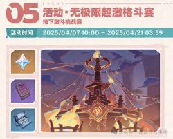 原神5.6前瞻300原石兑换码是什么