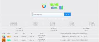 有哪些磁力搜索引擎汇总