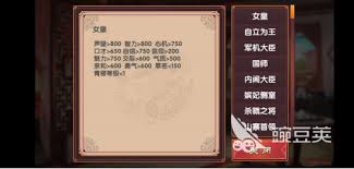 皇后成长计划2杀戮之将结局如何达成