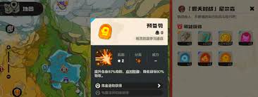 洛克王国尼尔森怎么打