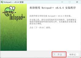 notepad能用于python吗