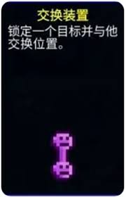 迷城陆区街区各类传送怎么介绍