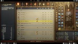 天国拯救2怎么搭配强力套装