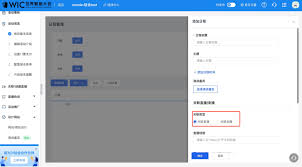 微信朋友圈如何设置不提醒共同好友互动