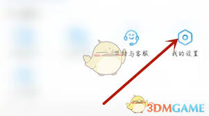 凯叔讲故事如何关闭推荐功能
