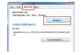 win10系统输入法图标消失怎么办