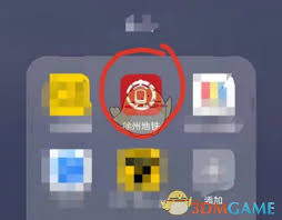徐州地铁app如何兑换乘车码