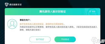 和平精英如何设置限制游戏在线时间
