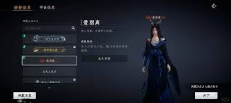 燕云十六声如何速刷三更天长老称号