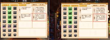 梦幻西游魔王寨调整了什么