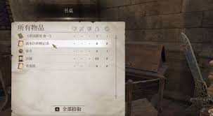 上古卷轴4重制版小偷盗贼公会成就怎么解锁