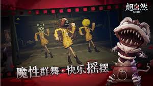超自然行动组新地图是什么