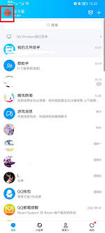 qq哪里看屏蔽好友