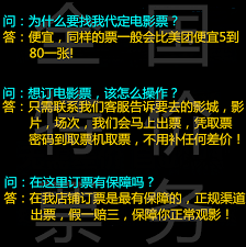 淘票票神秘观影活动抽哪些人