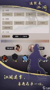 这就是江湖踏天逐风腿如何终破唐门