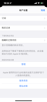 apple store被删除了怎么恢复
